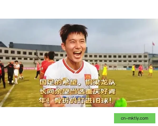 向余望称上半场糟糕全队仅及格